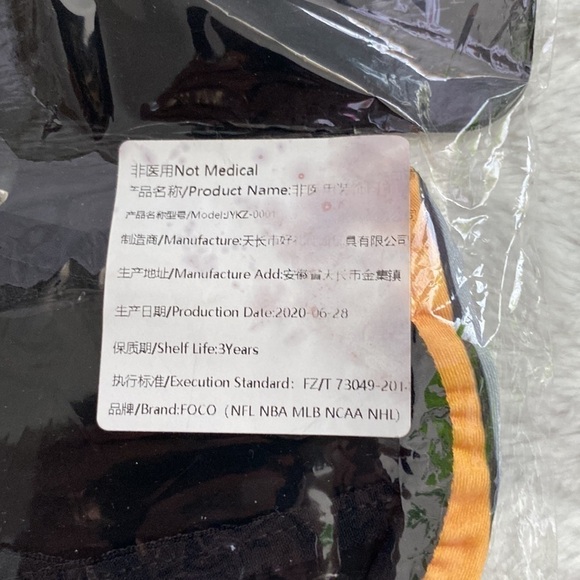 New Steelers fav mask - Picture 3 of 4